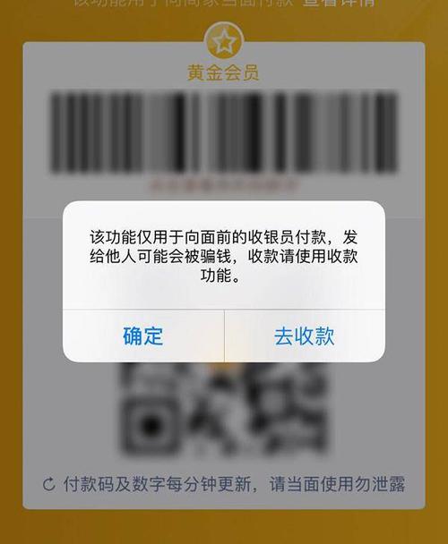 支付宝注销了还能收到转账吗