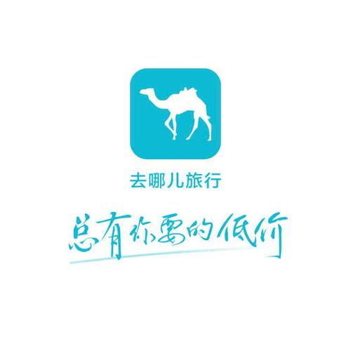 去哪网官网