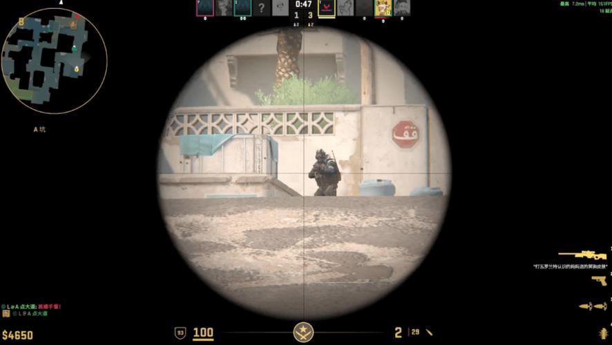 cs2摁住开镜