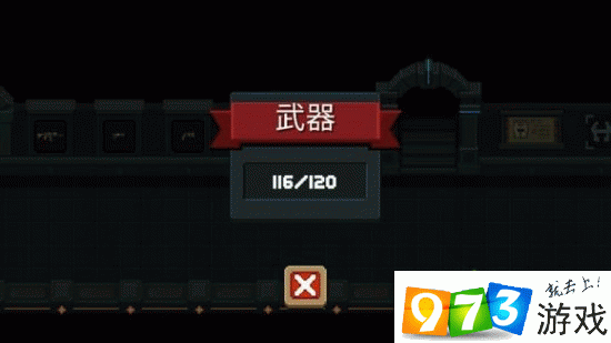 元气骑士快速刷宝石方法