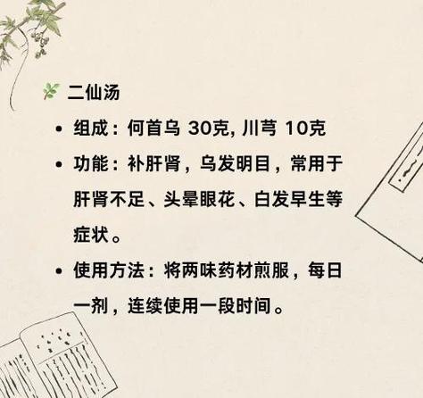 女生说生病了怎么幽默回复缩略图