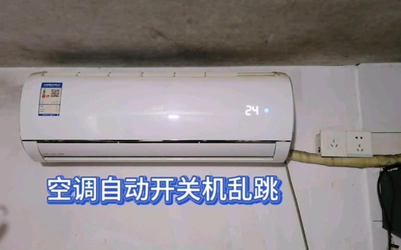 海尔空调遥控器打不开空调怎么办