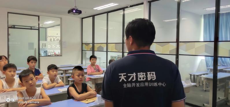 小天才电话手表能设密码吗缩略图