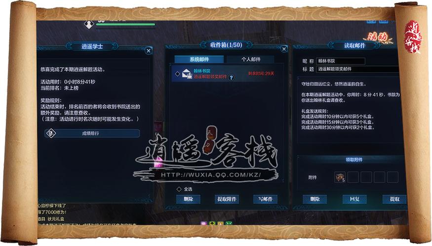 自己干扰游戏体验会有什么影响答题技巧