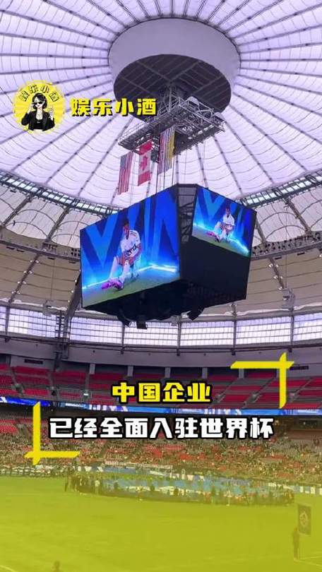 世界杯在中国收视最高的比赛