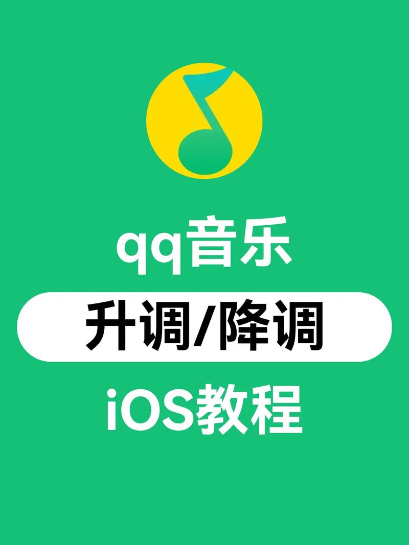 qq音乐s7听歌等级