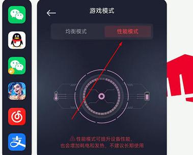狂暴模式怎么开启