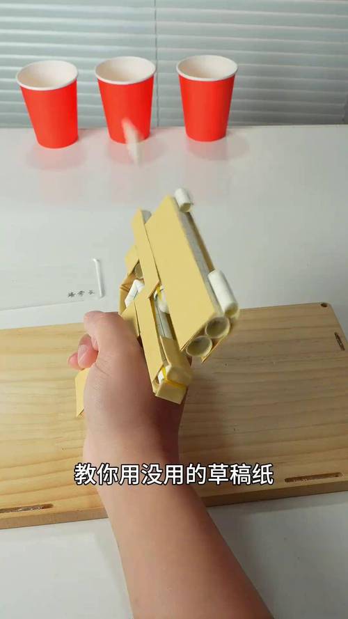 折纸乌兹冲锋枪