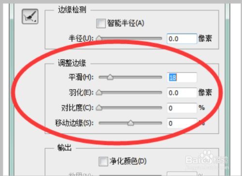 ps平滑怎么开不了