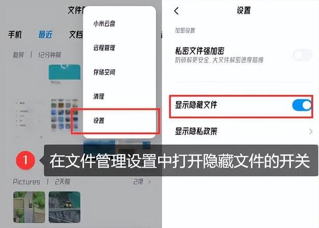 华为文件管理删除了怎么恢复