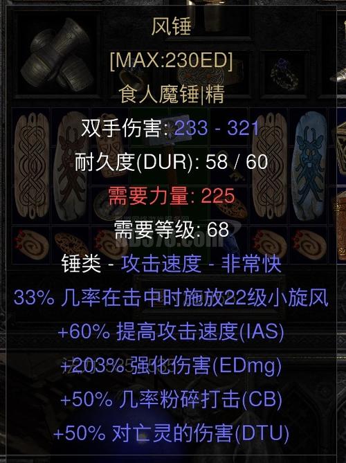 狼德毕业装备