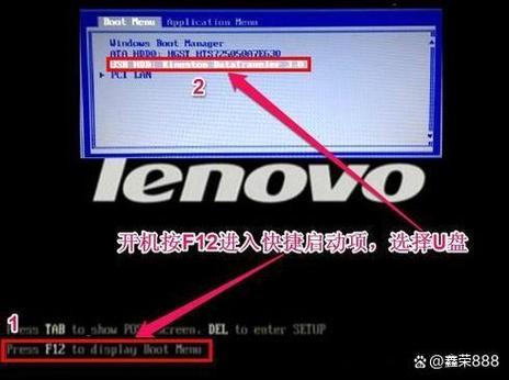 联想小新u盘启动按哪个键