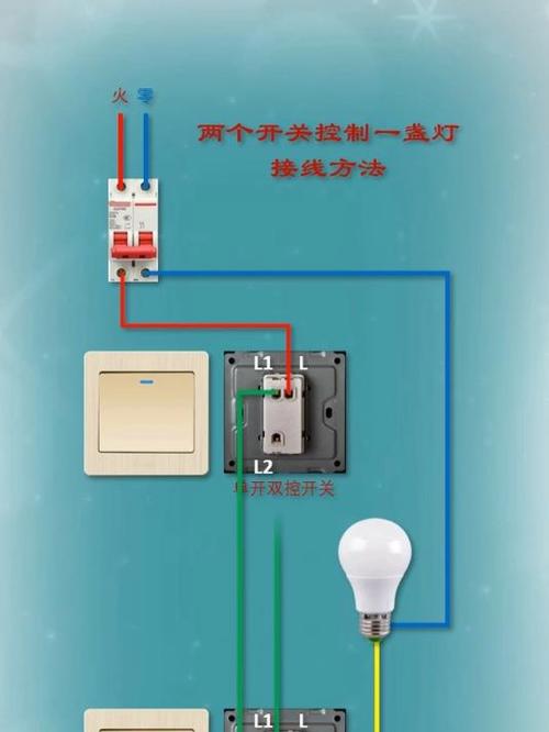 一开一灯怎么接视频