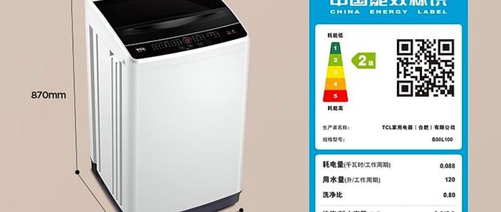 tcl智能遥控器app下载