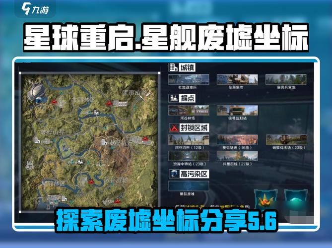 spacewar如何彻底删除缩略图