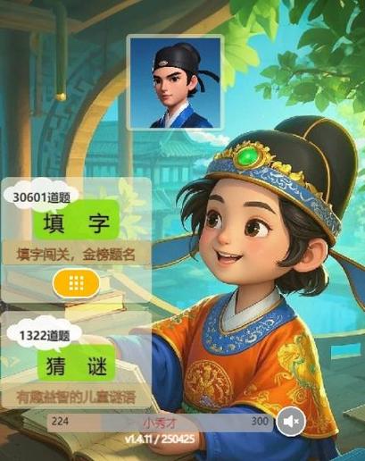微信闯关赢手机是真的吗