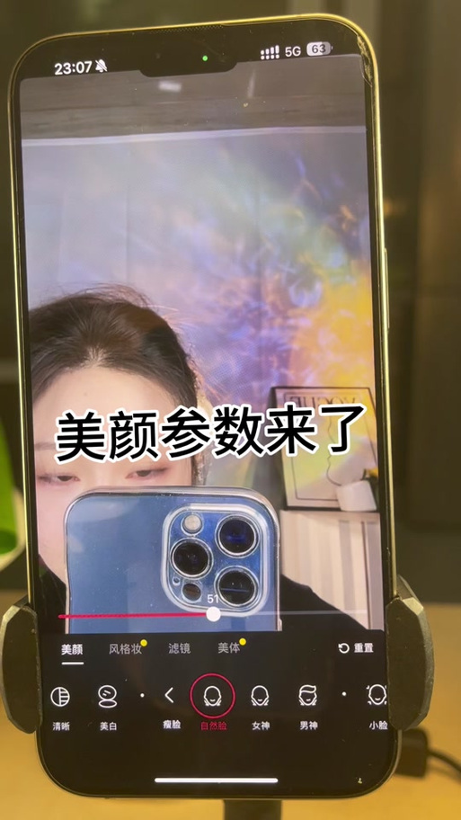 小米拍照美颜关掉步骤