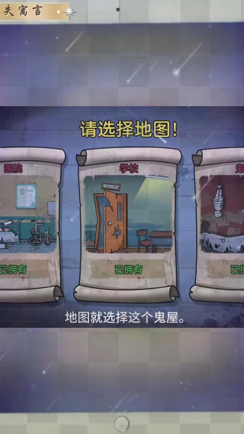 小偷围城1.05小偷攻略