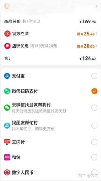 淘宝特价版助力不了是怎么回事