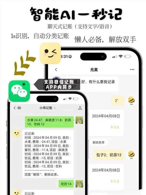 怎么跟爱豆聊天截图