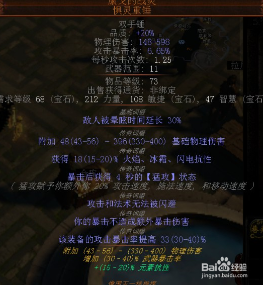 流放之路双手双持区别