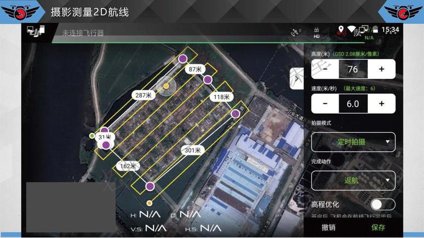 2.0主线配多大子线