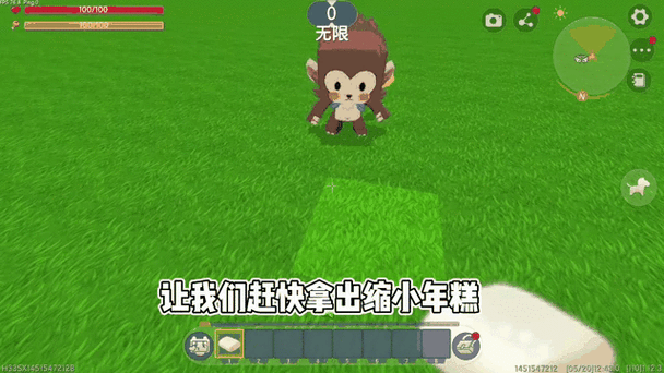 迷你世界宠物屋在哪