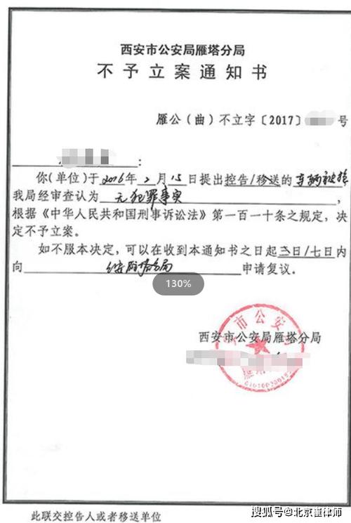 受骗了怎么报案