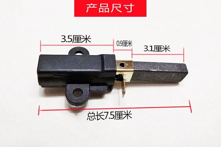 豆浆机碳刷怎么拆下来