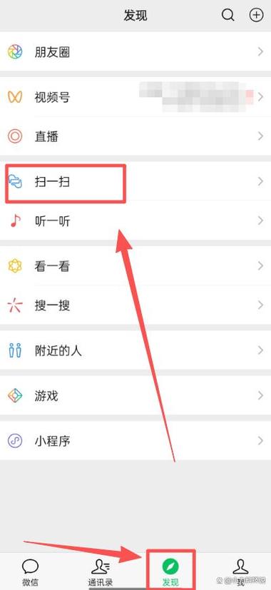 微信扫一扫白屏