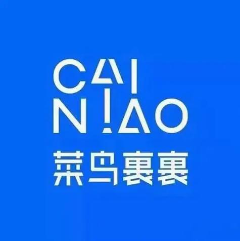 菜鸟裹裹缩略图