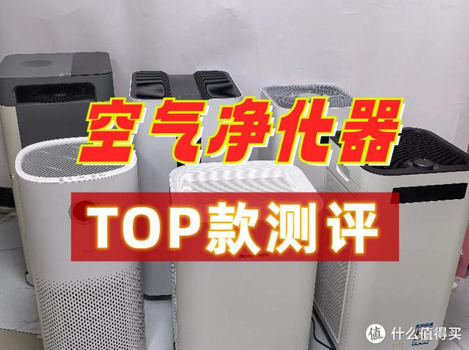 小米净化器怎么开机