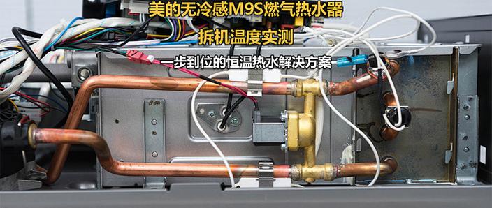 美的燃气热水器恢复出厂设置