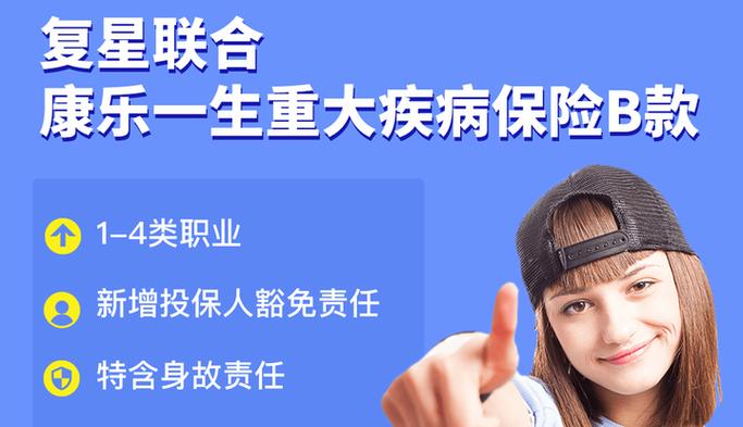 储蓄型重疾险有必要吗