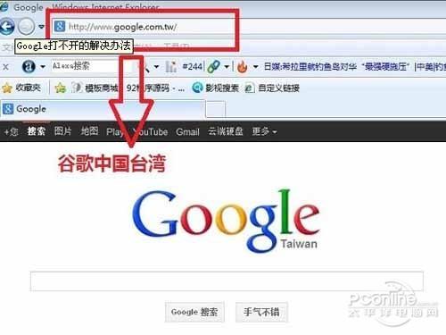 google商店打不开缩略图