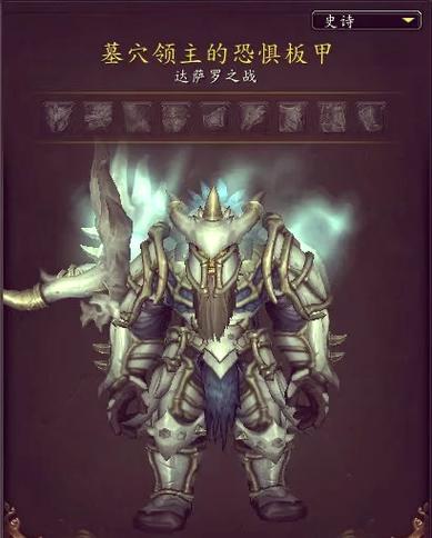 魔兽高山之上任务怎么做