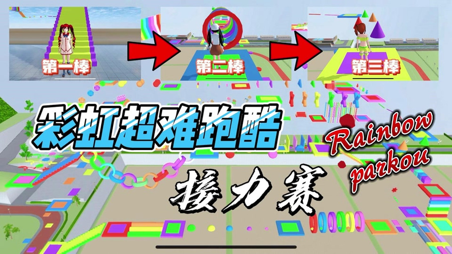 玛塔塔超难超长跑酷