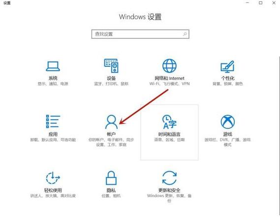 联想小新识别不了指纹解决方法