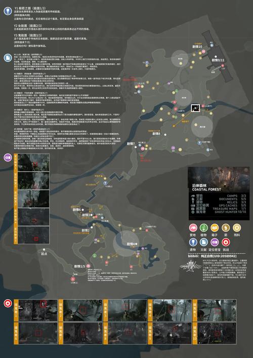 古墓丽影9秘籍图标
