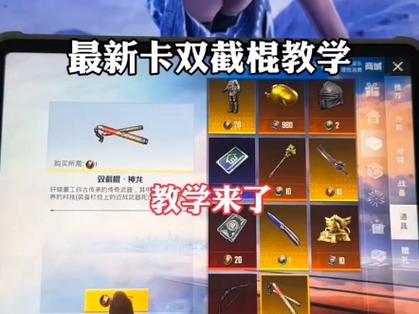 免费获得传世武器