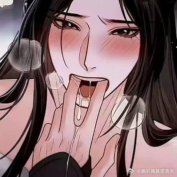 二哈漫画同人老版本