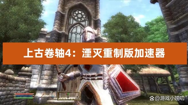 上古卷轴从哪部开始玩