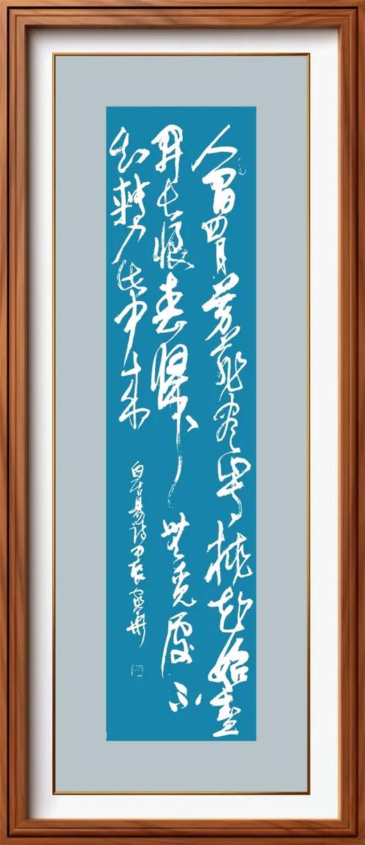 莫疑春归无觅处全诗