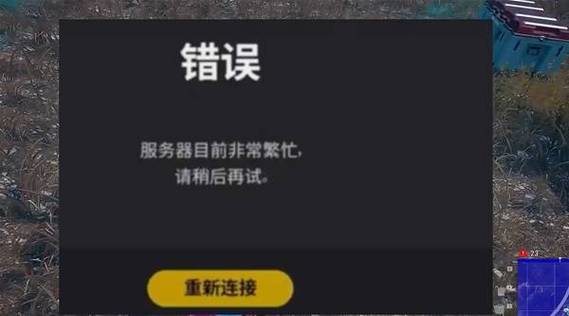 绝地求生更新后掉帧严重