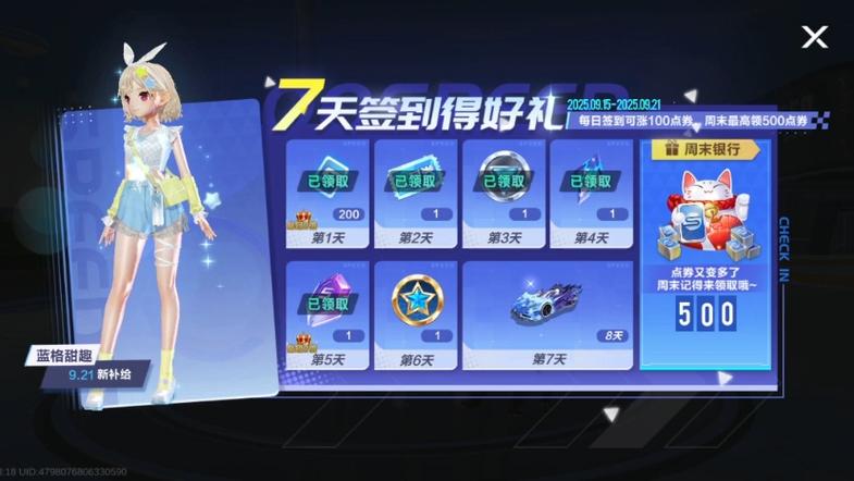 qq飞车手游账号交易平台