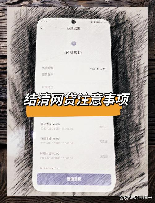 2026年团贷网还款最新消息