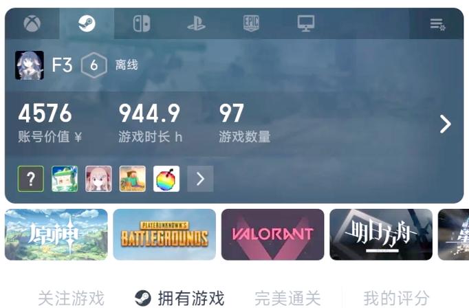 mod用什么软件打开