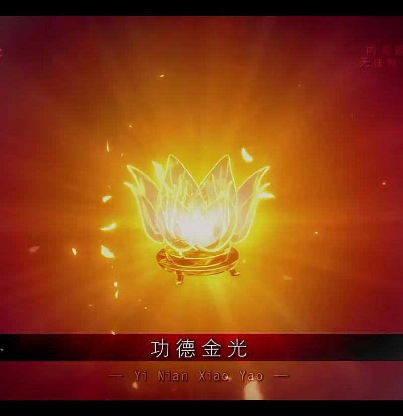 金光可以比喻什么