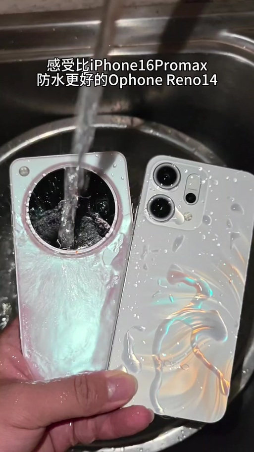 oppo的防水效果怎么样