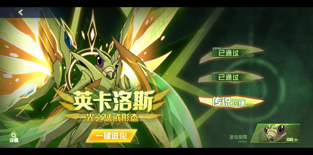 赛尔号每天几点重置